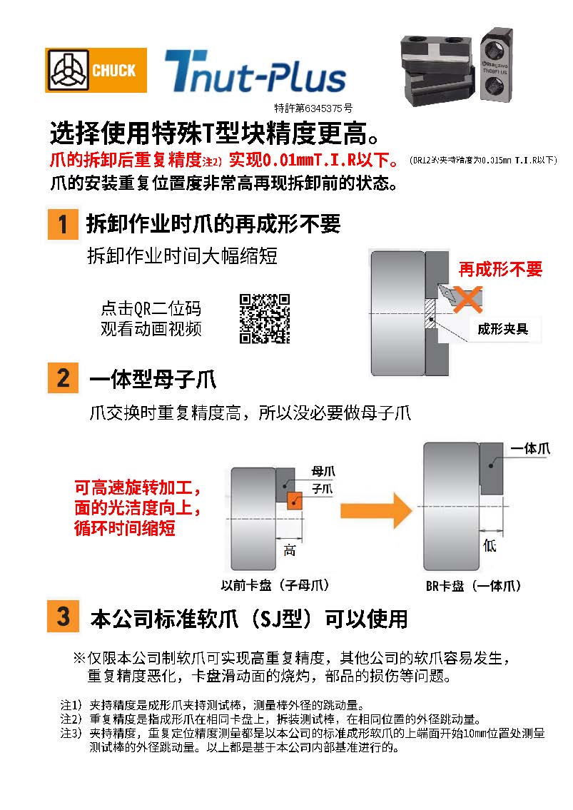 65e6c7e980c55.jpg 640c272534207.jpg
